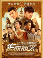 综合五月天堂